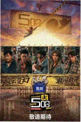 老男孩 韩国电影完整版封面