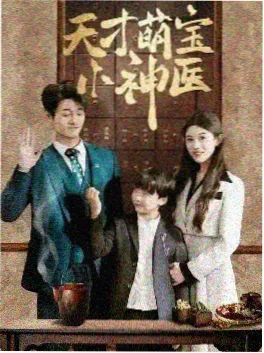 现在去见你 韩国爱情电影完整版封面
