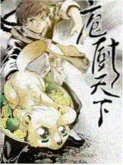 新世界 韩国黑帮电影完整版封面