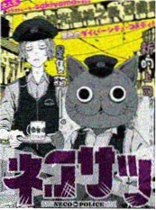 我的野蛮女友 韩国爱情电影完整版封面