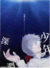 太极旗飘扬 韩国战争电影完整版封面